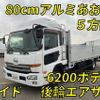 nissan diesel-ud-condor 2012 quick_quick_TKG-MK38C_MK38C-10179 image 10