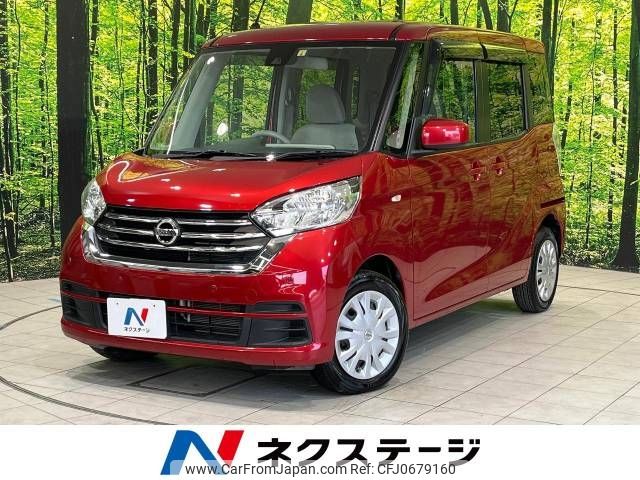 nissan dayz-roox 2019 -NISSAN--DAYZ Roox DBA-B21A--B21A-0577096---NISSAN--DAYZ Roox DBA-B21A--B21A-0577096- image 1