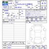 nissan serena 2013 -NISSAN 【名変中 】--Serena HFC26--147745---NISSAN 【名変中 】--Serena HFC26--147745- image 3