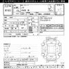 toyota noah 2014 -TOYOTA--Noah ZRR85W-0017191---TOYOTA--Noah ZRR85W-0017191- image 3