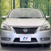 nissan sylphy 2015 -NISSAN--SYLPHY DBA-TB17--TB17-019919---NISSAN--SYLPHY DBA-TB17--TB17-019919- image 15