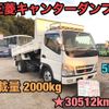 mitsubishi-fuso canter 2004 GOO_NET_EXCHANGE_0404245A30240704W001 image 1