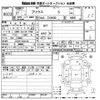 toyota prius 2015 -TOYOTA 【尾張小牧 374も55】--Prius ZVW30-0458138---TOYOTA 【尾張小牧 374も55】--Prius ZVW30-0458138- image 3