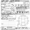 mitsubishi ek-space 2023 CFJ1663891 image 3