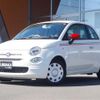 fiat 500 2017 -FIAT--Fiat 500 ABA-31212--ZFA3120000J713727---FIAT--Fiat 500 ABA-31212--ZFA3120000J713727- image 17