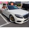 mercedes-benz s-class 2015 GOO_JP_700102067530230512005 image 3