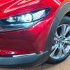 mazda cx-3 2023 -MAZDA--CX-30 5AA-DMEJ3P--DMEJ3P-112751---MAZDA--CX-30 5AA-DMEJ3P--DMEJ3P-112751- image 16