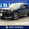 mercedes-benz glc-class 2017 CFJ1699041 image 1