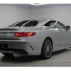 mercedes-benz s-class 2015 -MERCEDES-BENZ--Benz S Class DBA-217382C--WDD2173822A010096---MERCEDES-BENZ--Benz S Class DBA-217382C--WDD2173822A010096- image 7