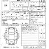 toyota voxy 2012 -TOYOTA--Voxy ZRR75W-0099570---TOYOTA--Voxy ZRR75W-0099570- image 3