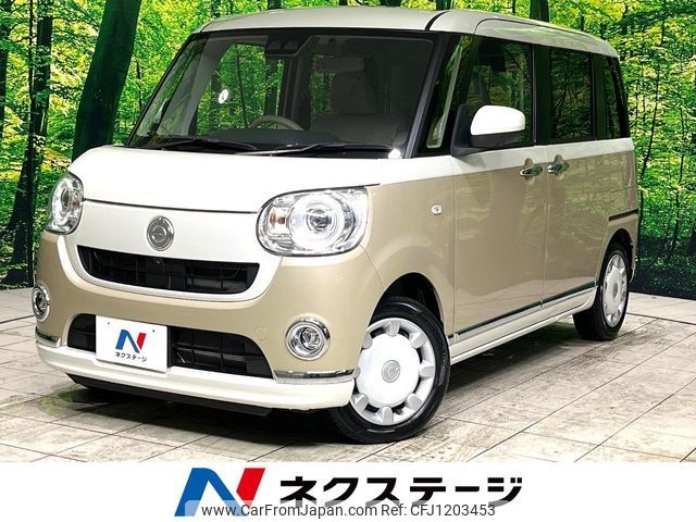 daihatsu move-canbus 2021 -DAIHATSU--Move Canbus 5BA-LA800S--LA800S-0275623---DAIHATSU--Move Canbus 5BA-LA800S--LA800S-0275623- image 1