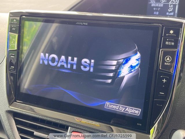 toyota noah 2015 CFJ1725599 image 2