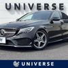 mercedes-benz c-class 2018 -MERCEDES-BENZ--Benz C Class RBA-205042--WDD2050422R366972---MERCEDES-BENZ--Benz C Class RBA-205042--WDD2050422R366972- image 1