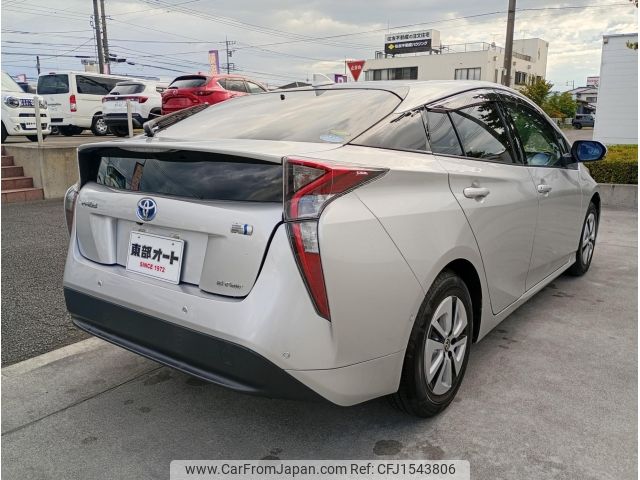 toyota prius 2016 CFJ1543806 image 2