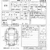 suzuki solio 2019 -SUZUKI 【長崎 549た2525】--Solio MA46S-752595---SUZUKI 【長崎 549た2525】--Solio MA46S-752595- image 3