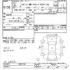 daihatsu hijet-truck 2013 -DAIHATSU--Hijet Truck S211P-0227746---DAIHATSU--Hijet Truck S211P-0227746- image 3