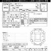 toyota alphard 2015 -TOYOTA 【松戸 310ﾙ2023】--Alphard AGH30W-0046720---TOYOTA 【松戸 310ﾙ2023】--Alphard AGH30W-0046720- image 3