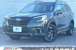 subaru forester 2022 quick_quick_SK5_SK5-022457