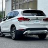 bmw x1 2020 -BMW--BMW X1 3DA-AD20--WBA32AD0405P87252---BMW--BMW X1 3DA-AD20--WBA32AD0405P87252- image 15