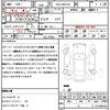 toyota crown-hybrid 2017 CFJ1629879 image 21