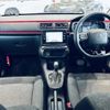 citroen c3 2020 -CITROEN--Citroen C3 3BA-B6HN05--VF7SXHNPYKT696836---CITROEN--Citroen C3 3BA-B6HN05--VF7SXHNPYKT696836- image 16