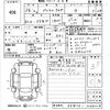 toyota prius-phv 2014 CFJ1855257 image 3