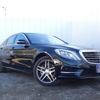 mercedes-benz s-class 2013 -MERCEDES-BENZ--Benz S Class DAA-222057--WDD2220572A020098---MERCEDES-BENZ--Benz S Class DAA-222057--WDD2220572A020098- image 1