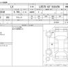 lexus lx 2016 CFJ1837658 image 3