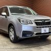 subaru forester 2016 quick_quick_DBA-SJ5_SJ5-074934 image 18