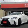 lexus is 2009 -LEXUS--Lexus IS DBA-GSE20--GSE20-2503224---LEXUS--Lexus IS DBA-GSE20--GSE20-2503224- image 7