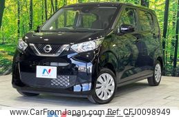 nissan dayz 2022 -NISSAN--DAYZ 5BA-B43W--B43W-0151988---NISSAN--DAYZ 5BA-B43W--B43W-0151988-