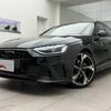 audi a4-avant 2023 quick_quick_3CA-8WDEZ_WAUZZZF45PA037395 image 1