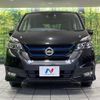 nissan serena 2019 -NISSAN--Serena DAA-HFC27--HFC27-040677---NISSAN--Serena DAA-HFC27--HFC27-040677- image 16