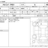 mitsubishi outlander-phev 2024 CFJ1541676 image 3