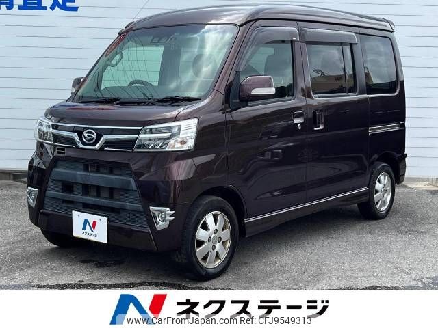 daihatsu atrai-wagon 2019 -DAIHATSU--Atrai Wagon ABA-S321G--S321G-0074911---DAIHATSU--Atrai Wagon ABA-S321G--S321G-0074911- image 1