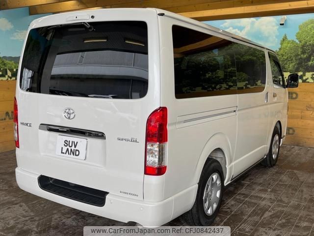 toyota hiace-van 2024 quick_quick_GDH201V_GDH201-1106726 image 2