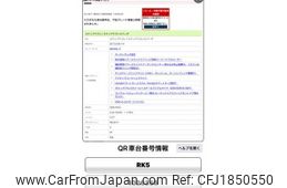 honda stepwagon 2010 CFJ1850550
