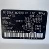 nissan elgrand 2012 -NISSAN--Elgrand DBA-TE52--TE52-034335---NISSAN--Elgrand DBA-TE52--TE52-034335- image 31