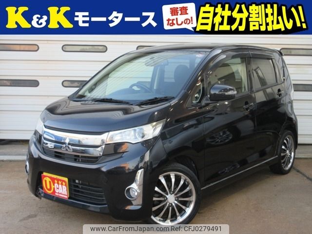 mitsubishi ek 2014 -MITSUBISHI--ek Custom DBA-B11W--B11W-0100867---MITSUBISHI--ek Custom DBA-B11W--B11W-0100867- image 1