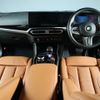 bmw m2 2024 -BMW--BMW M2 3BA-12DM30--WBS12DM0408E21202---BMW--BMW M2 3BA-12DM30--WBS12DM0408E21202- image 5