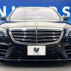 mercedes-benz s-class 2018 -MERCEDES-BENZ--Benz S Class DAA-222058--WDD2220582A412143---MERCEDES-BENZ--Benz S Class DAA-222058--WDD2220582A412143- image 16