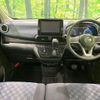 nissan dayz 2020 -NISSAN--DAYZ 5AA-B44W--B44W-0040796---NISSAN--DAYZ 5AA-B44W--B44W-0040796- image 3