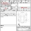 daihatsu cast 2015 quick_quick_DBA-LA250S_LA250S-0015193 image 19