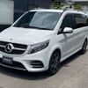 mercedes-benz v-class 2020 -MERCEDES-BENZ 【岐阜 303ﾄ4425】--Benz V Class 3DA-447811C--WDF44781323660187---MERCEDES-BENZ 【岐阜 303ﾄ4425】--Benz V Class 3DA-447811C--WDF44781323660187- image 1