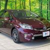 toyota prius-phv 2013 CFJ1557670 image 16