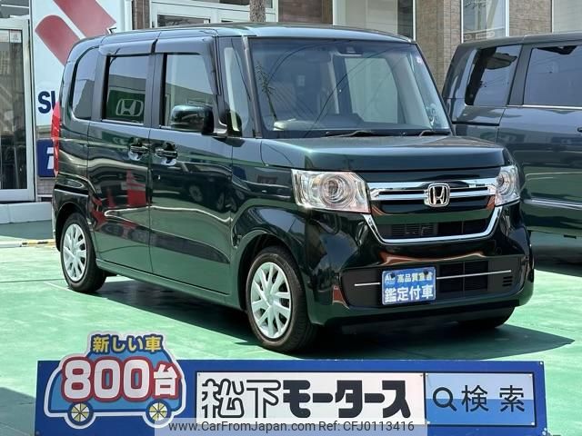 honda n-box 2022 GOO_JP_700060017330240816005 image 1