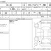 mazda cx-3 2020 -MAZDA--CX-30 5BA-DMEP--DMEP-105254---MAZDA--CX-30 5BA-DMEP--DMEP-105254- image 3