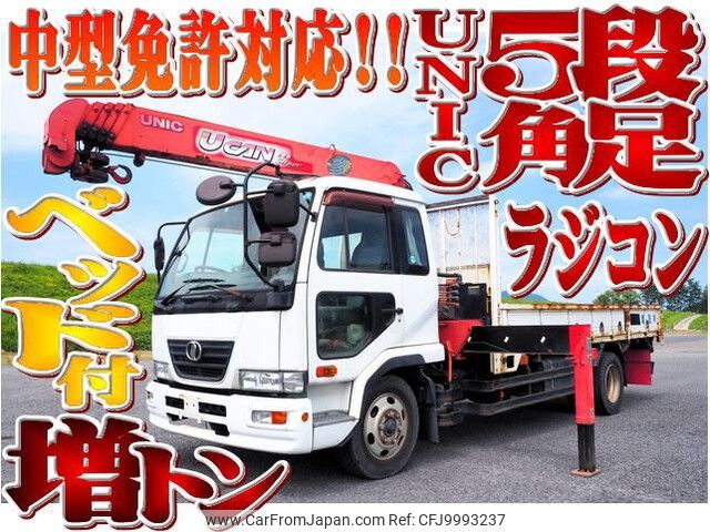 nissan diesel-ud-condor 2006 -NISSAN--Condor PB-LK36A--LK36A-10139---NISSAN--Condor PB-LK36A--LK36A-10139- image 1