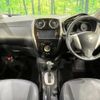 nissan note 2015 -NISSAN--Note DBA-NE12--NE12-053263---NISSAN--Note DBA-NE12--NE12-053263- image 2