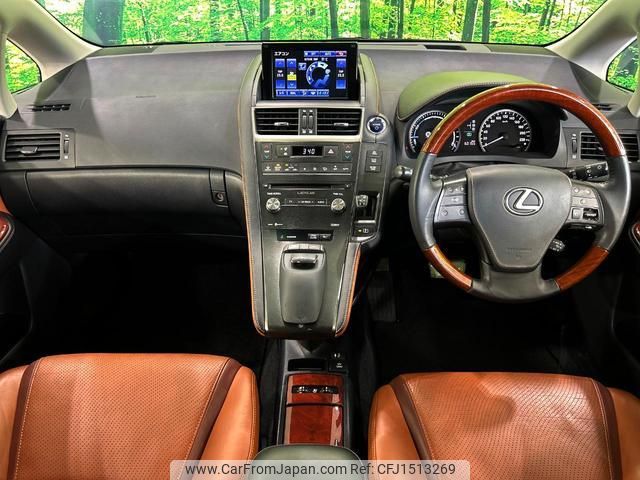 lexus hs 2013 CFJ1513269 image 2